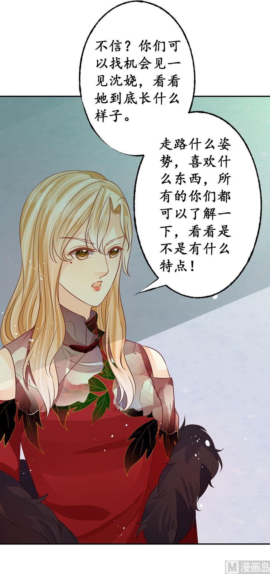 第166话4