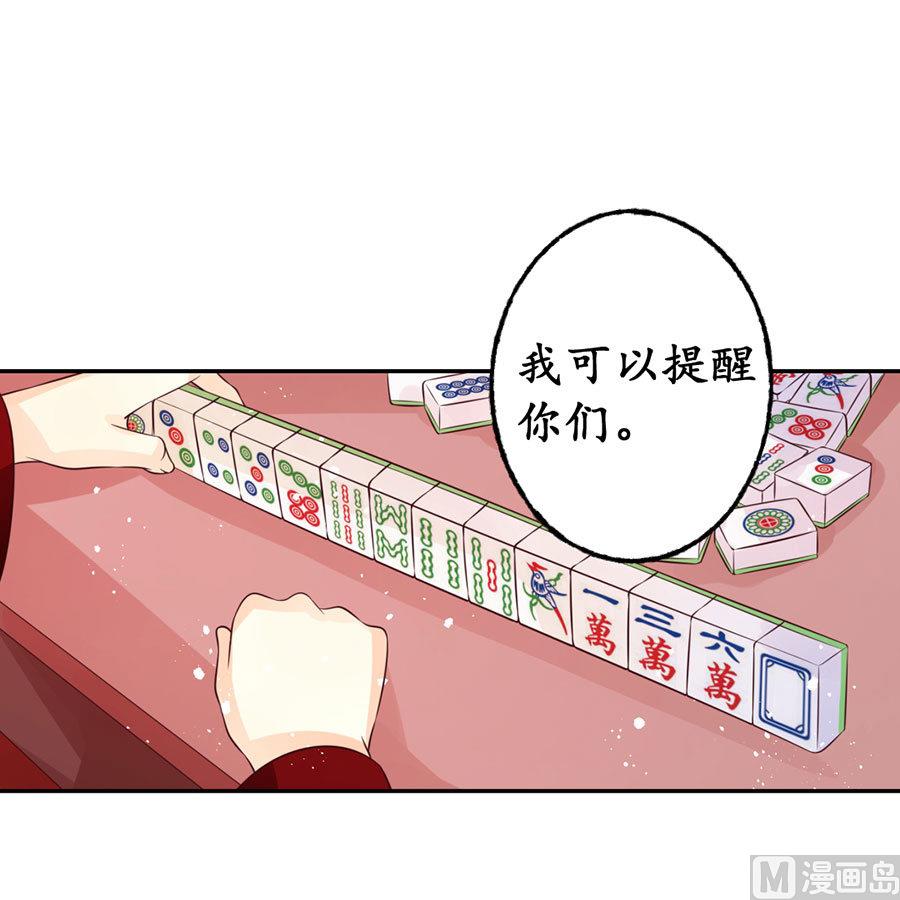 第166话5