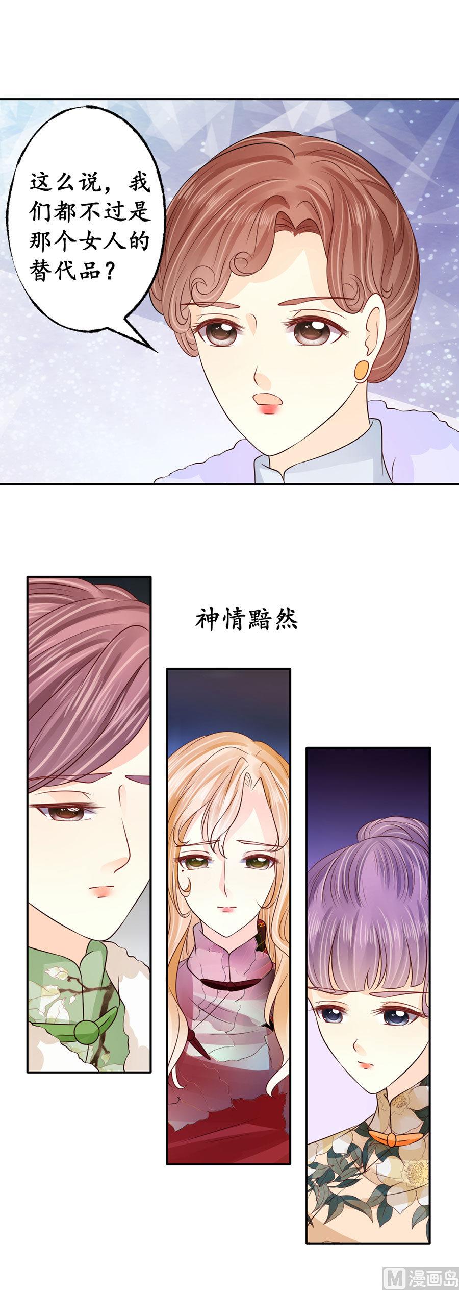 第166话8