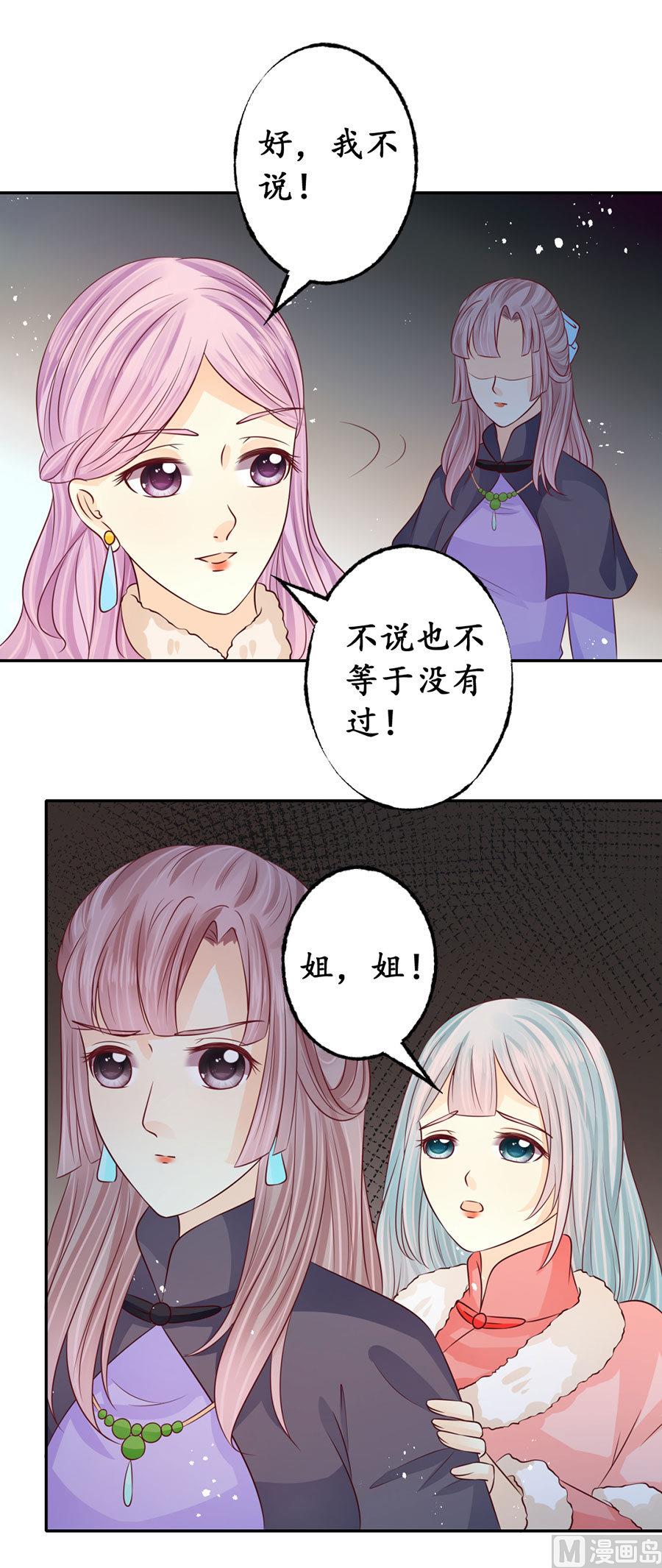 第167话10