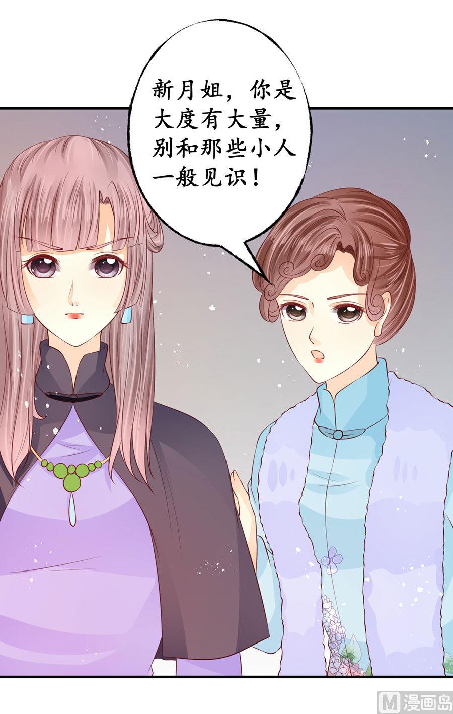 第167话12