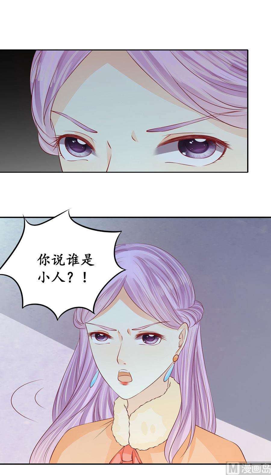 第167话13
