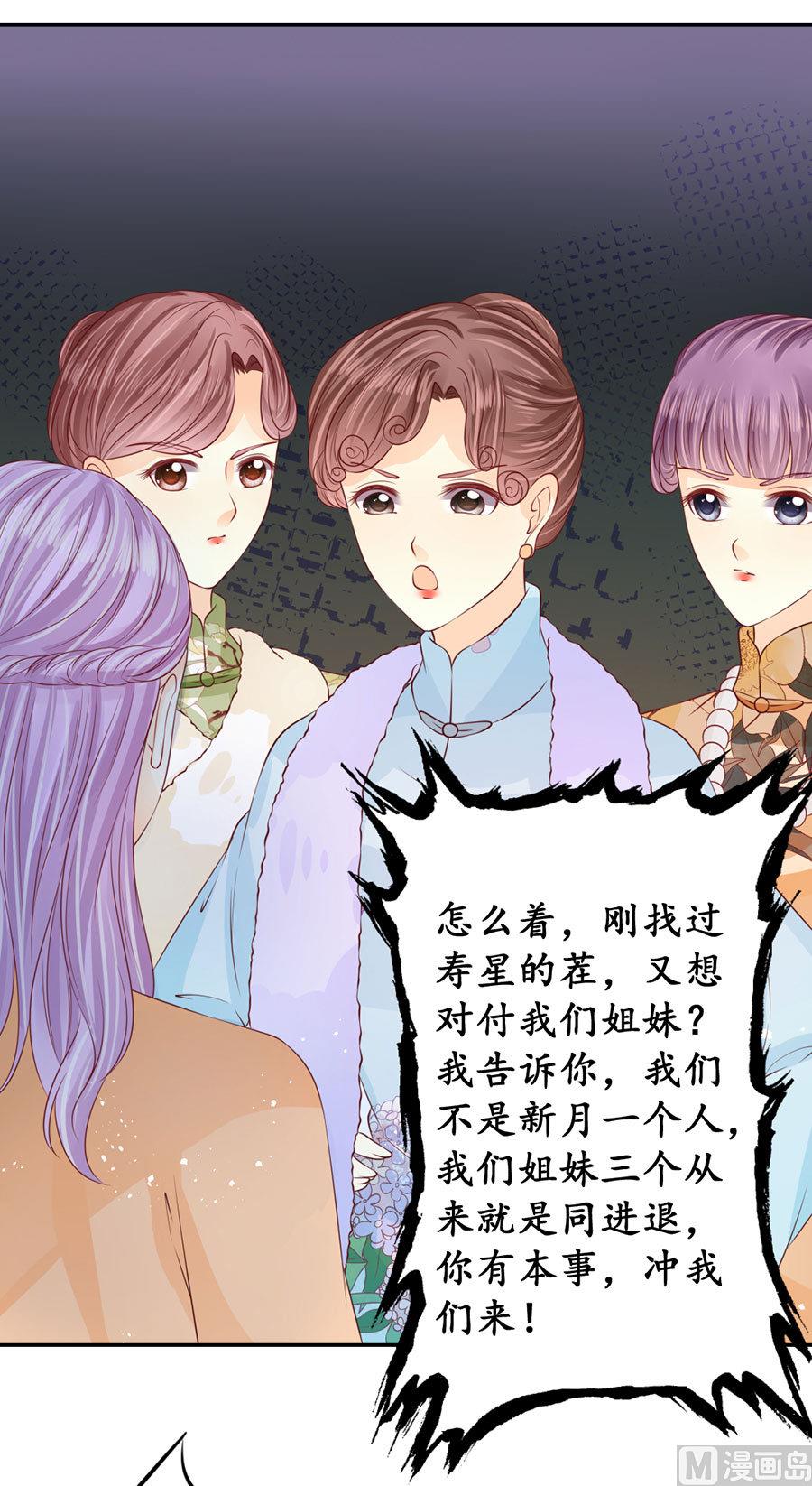第167话14