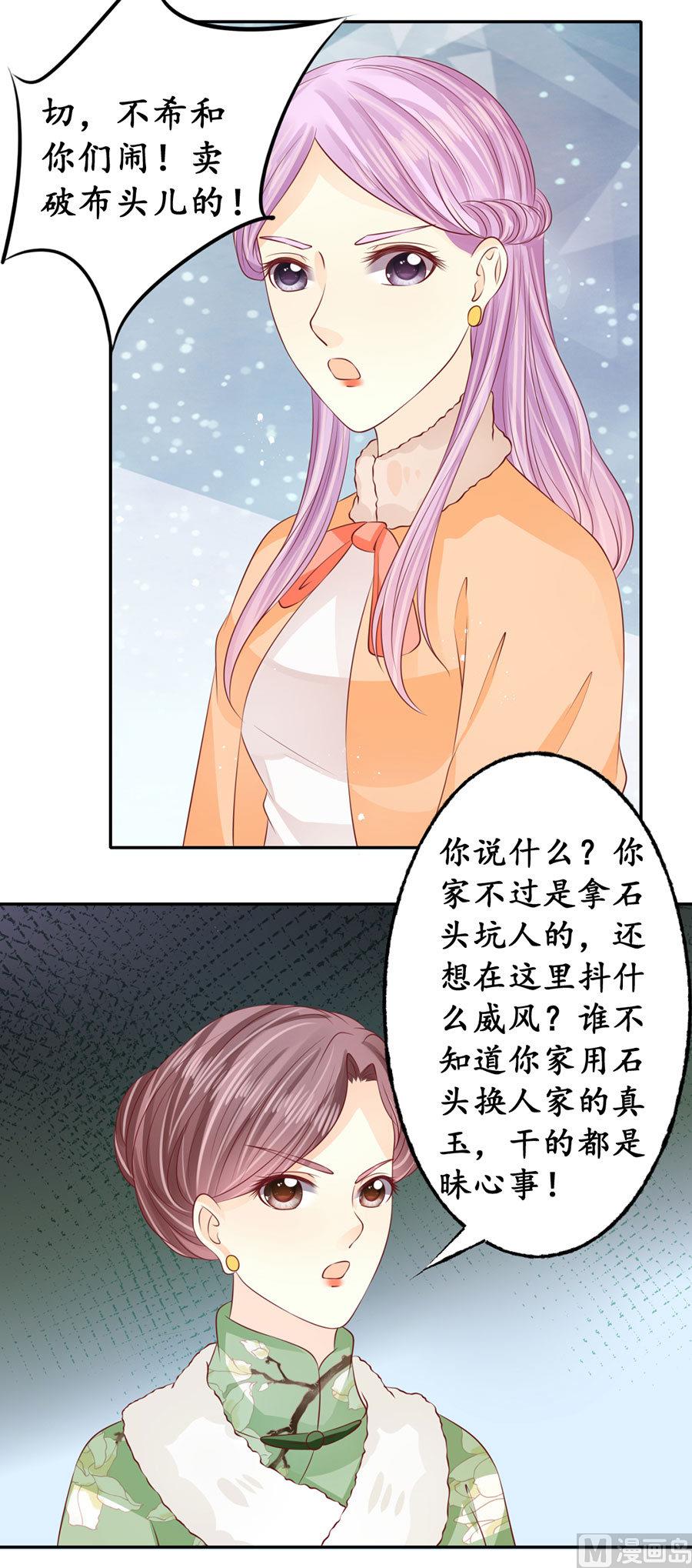 第167话15