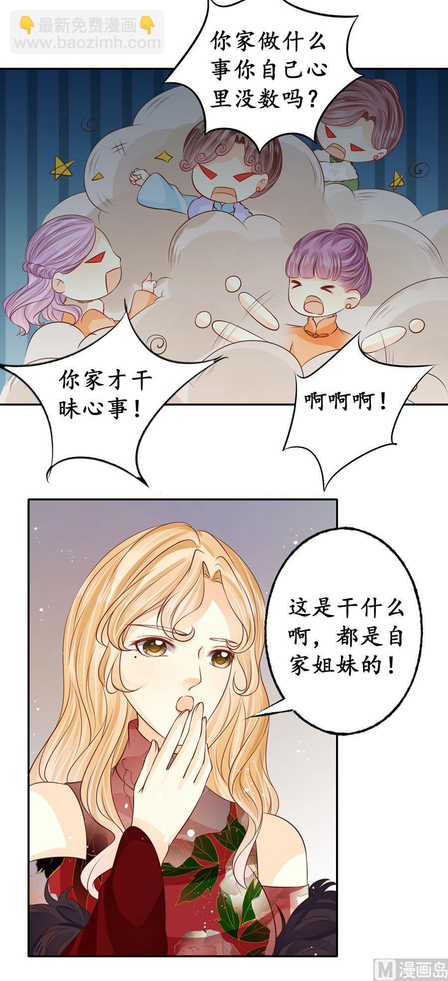 第167话17
