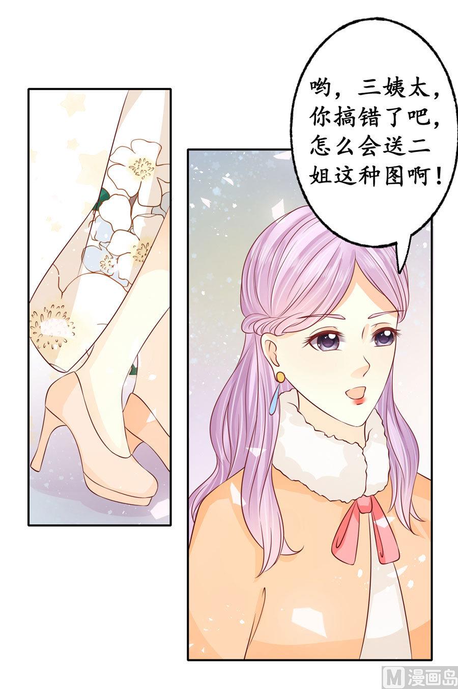 第167话2