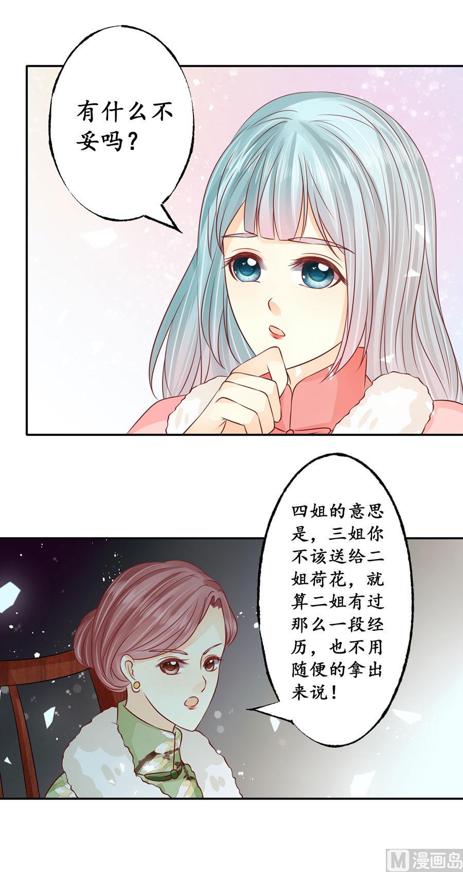 第167话3