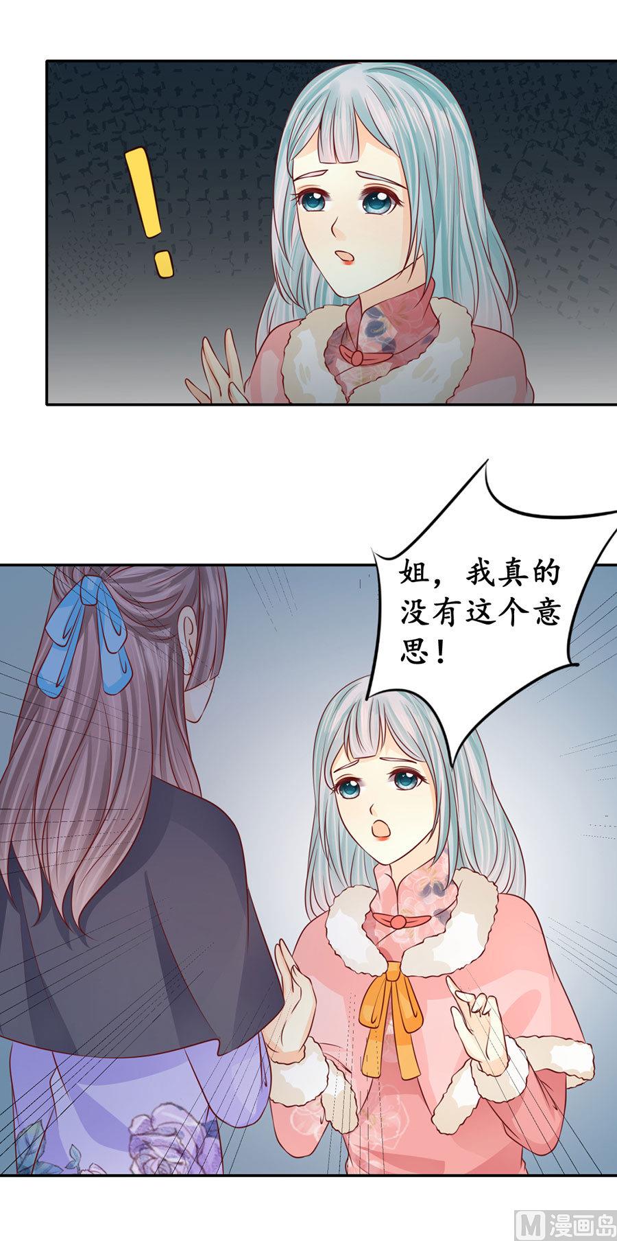 第167话5