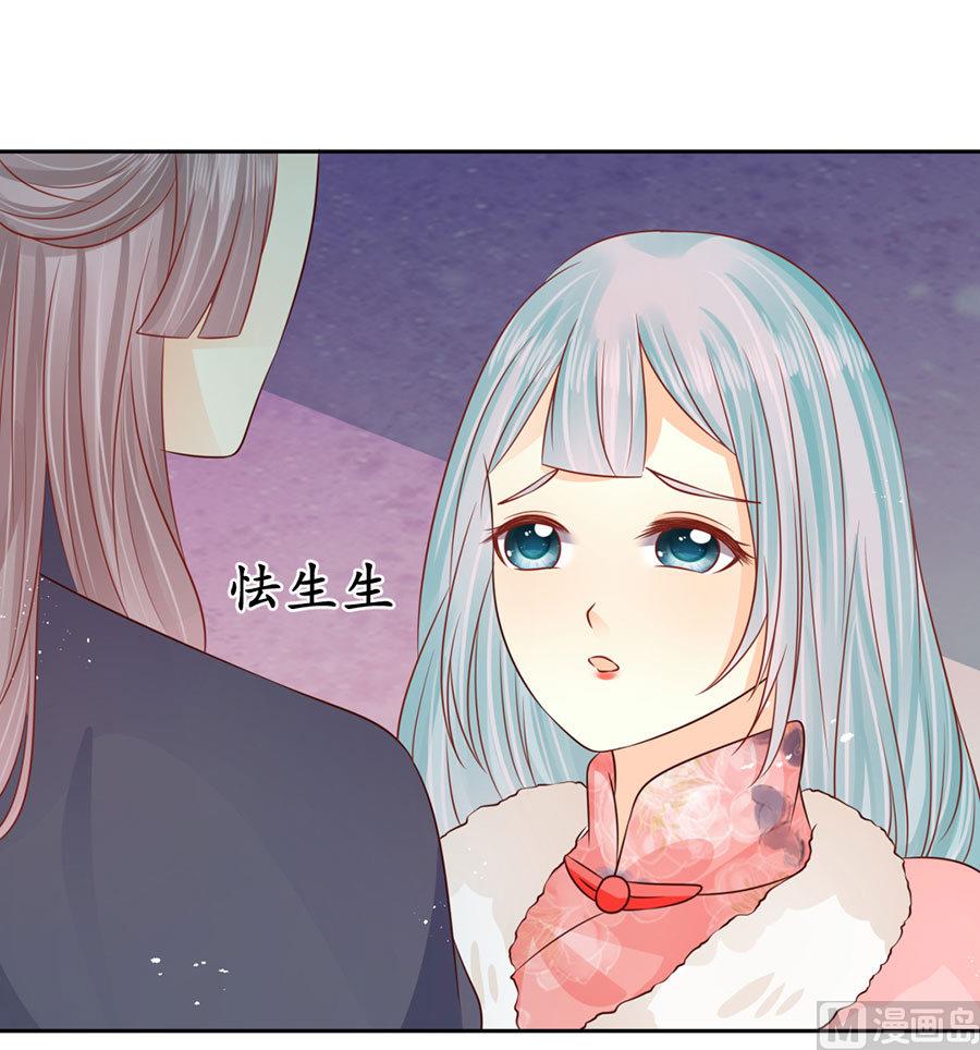 第167话8