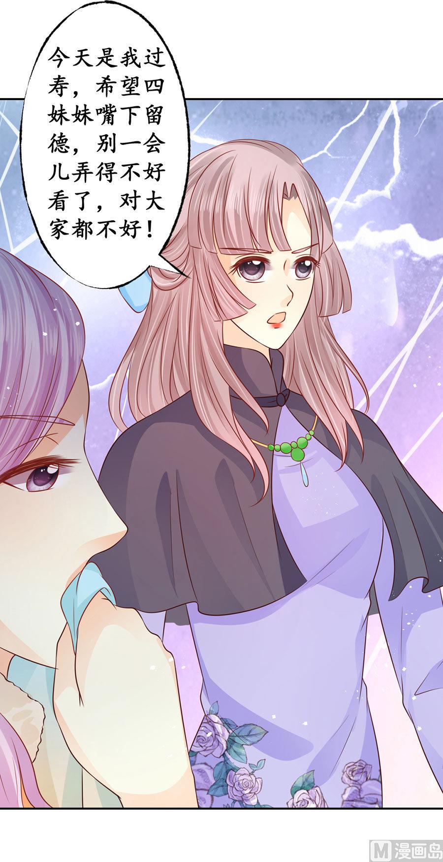 第167话9