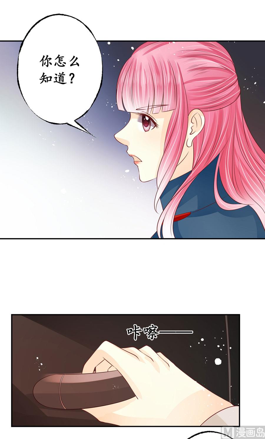 第169话10