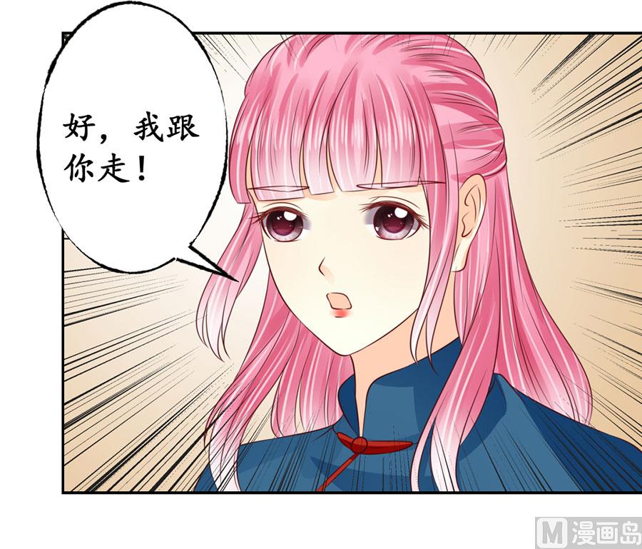 第169话13