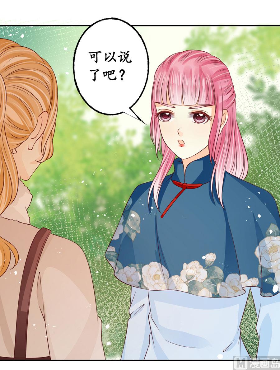 第169话15