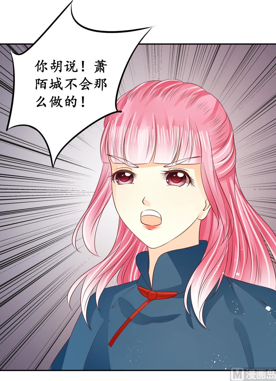 第169话18