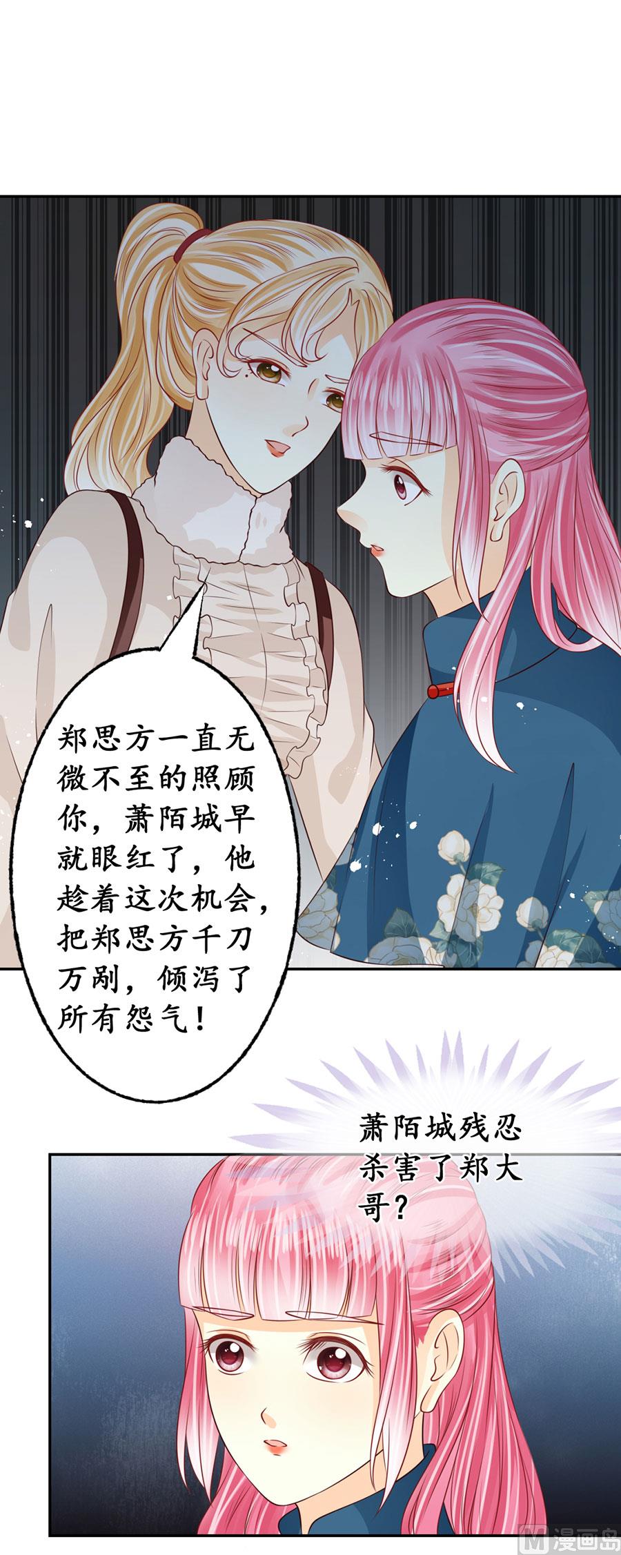 第169话19