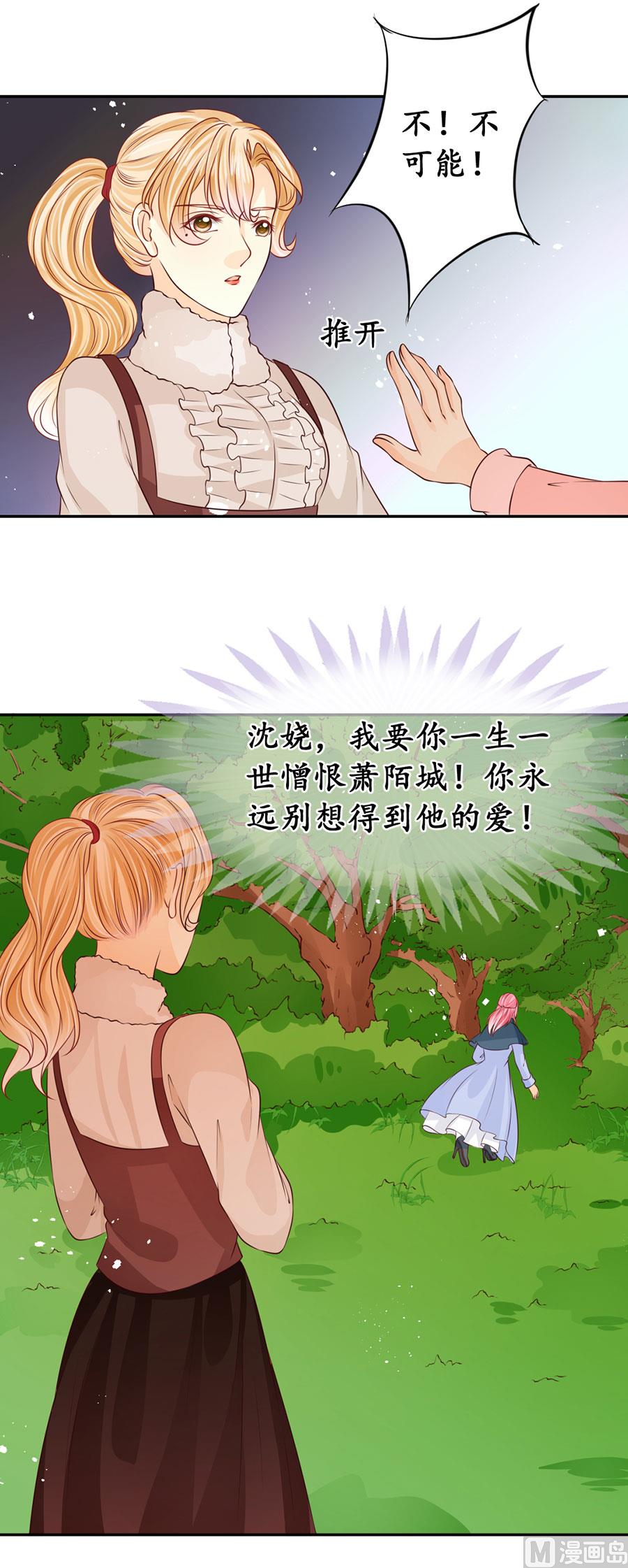 第169话20
