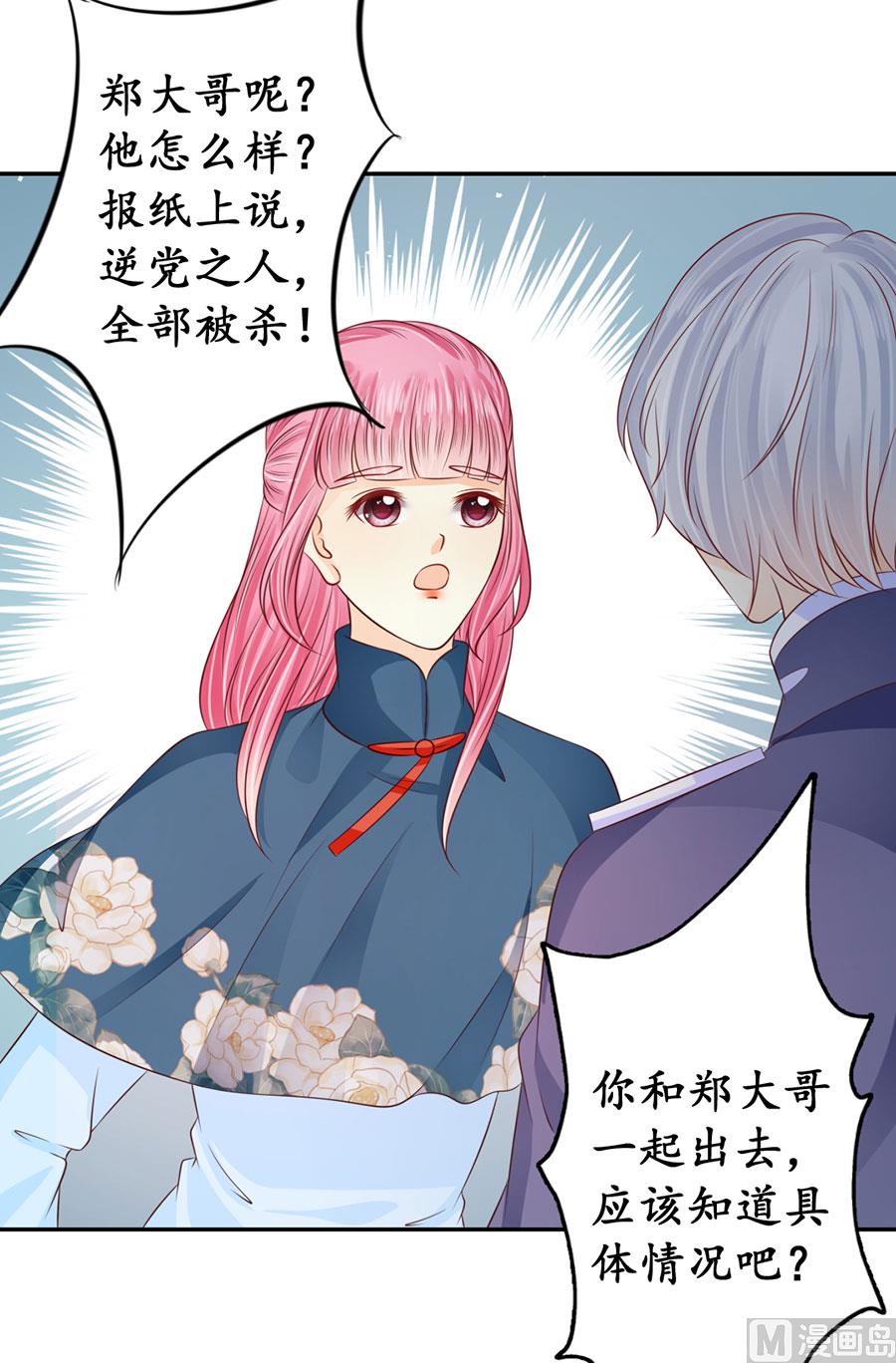 第169话3