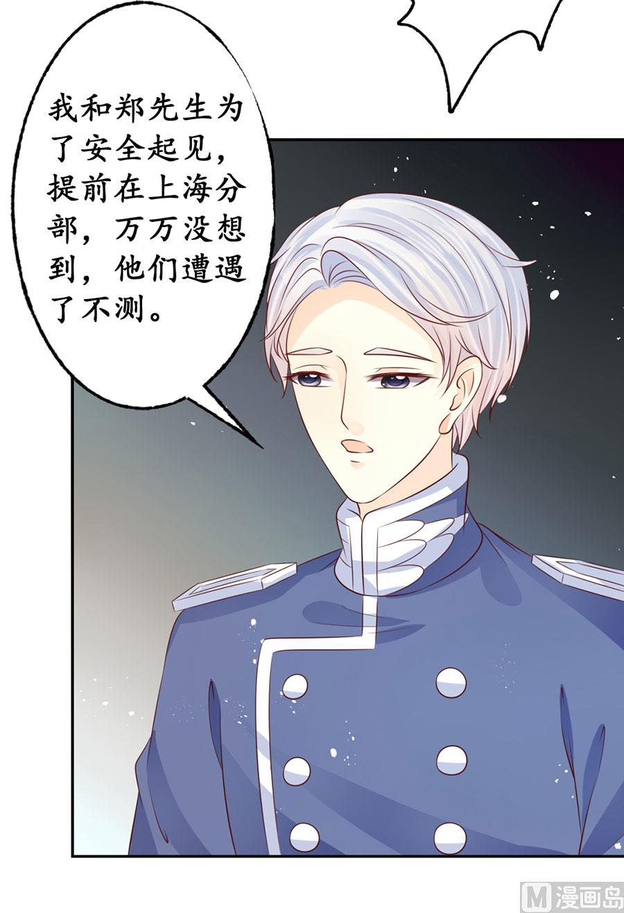 第169话4