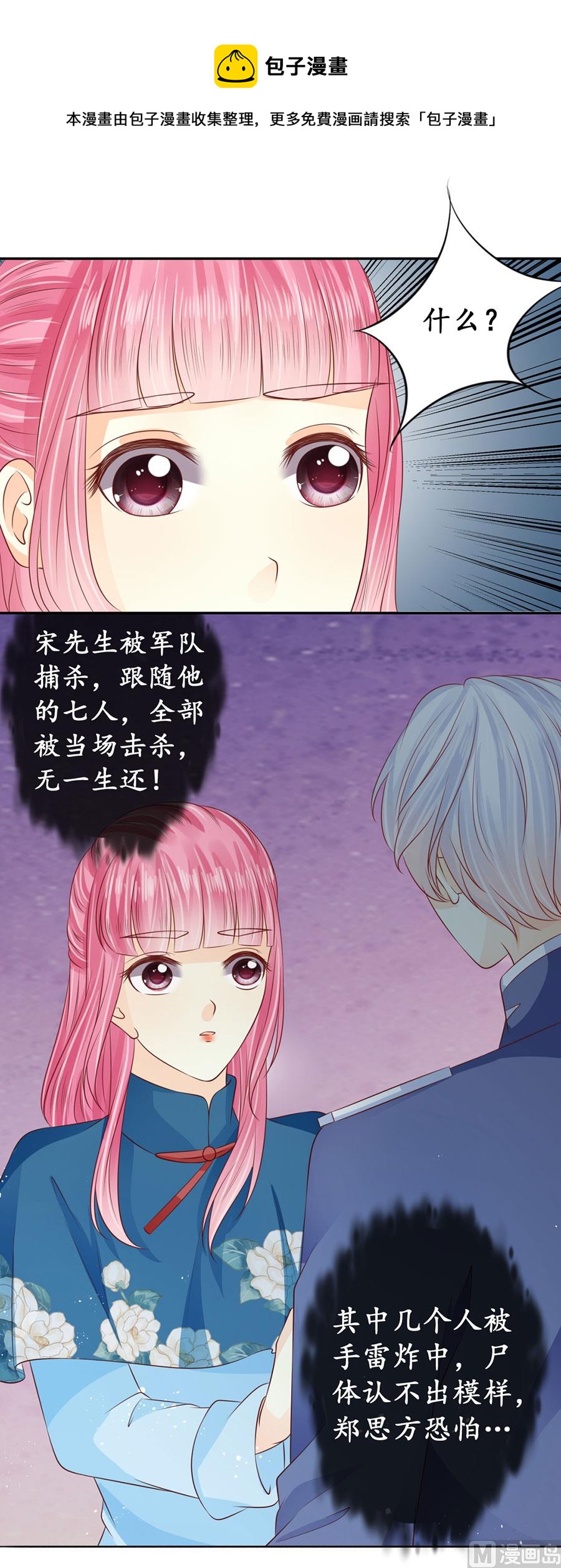 第169话5