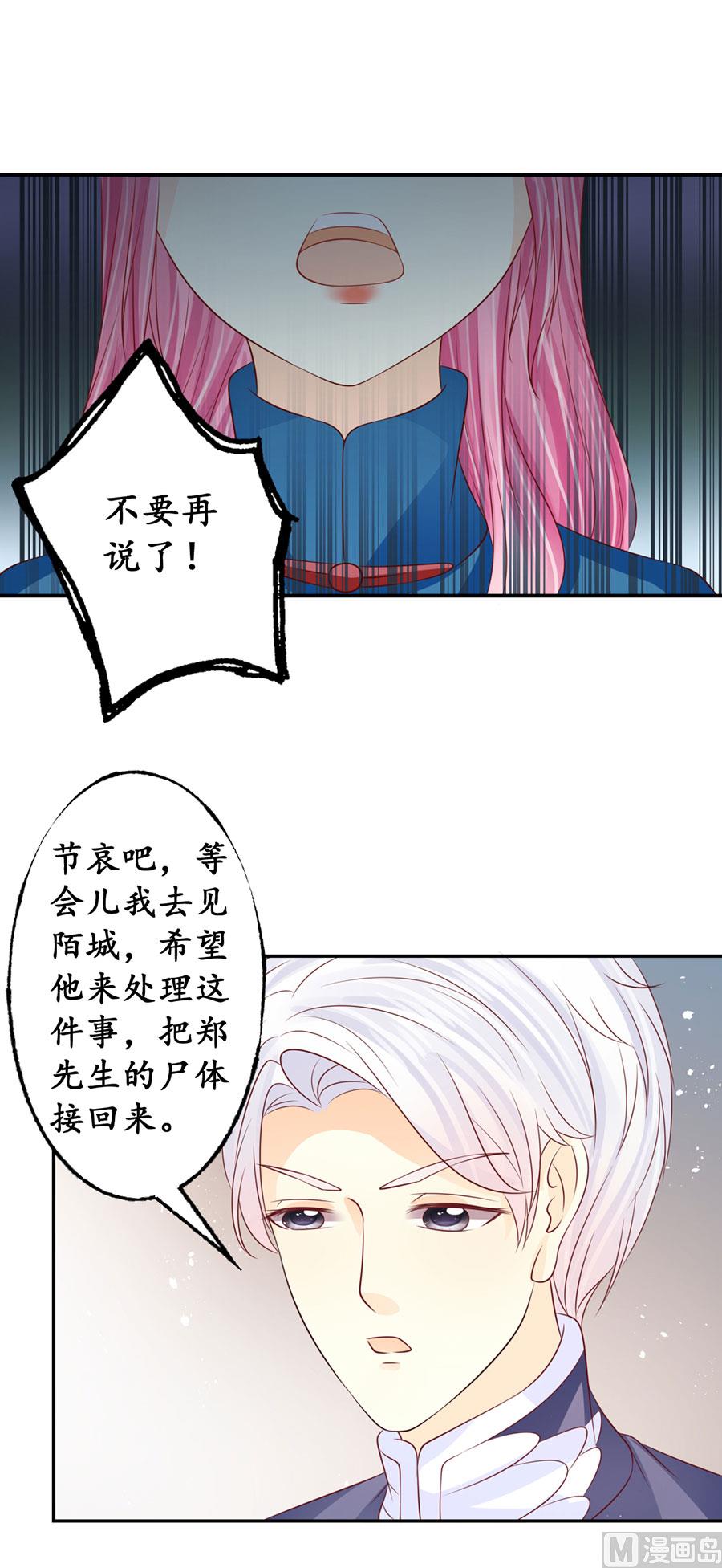 第169话6