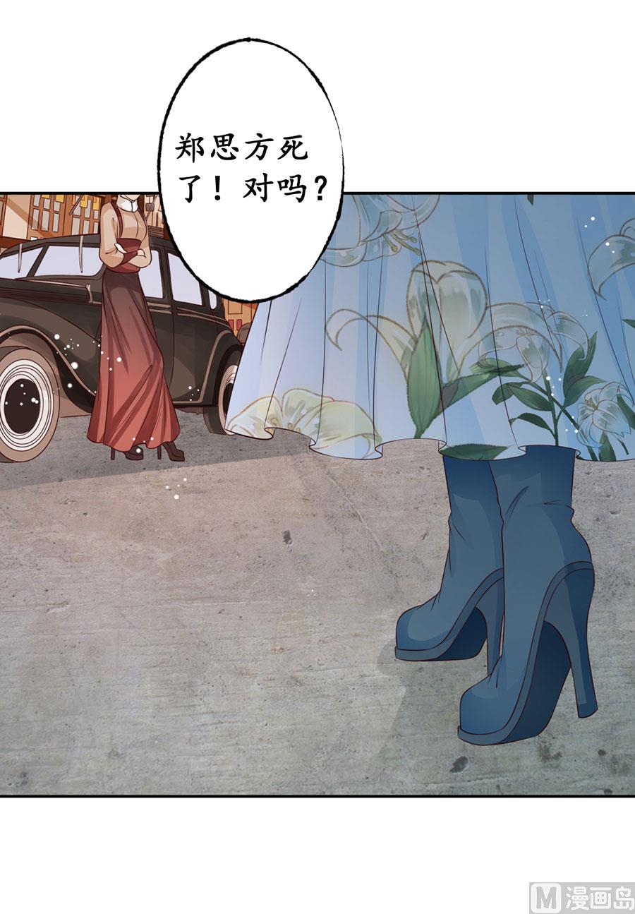 第169话8
