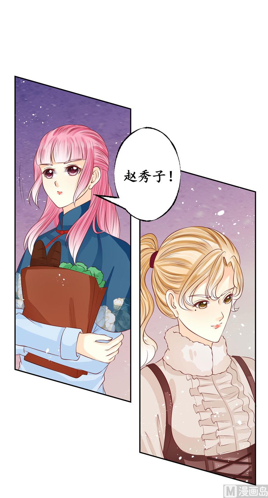 第169话9