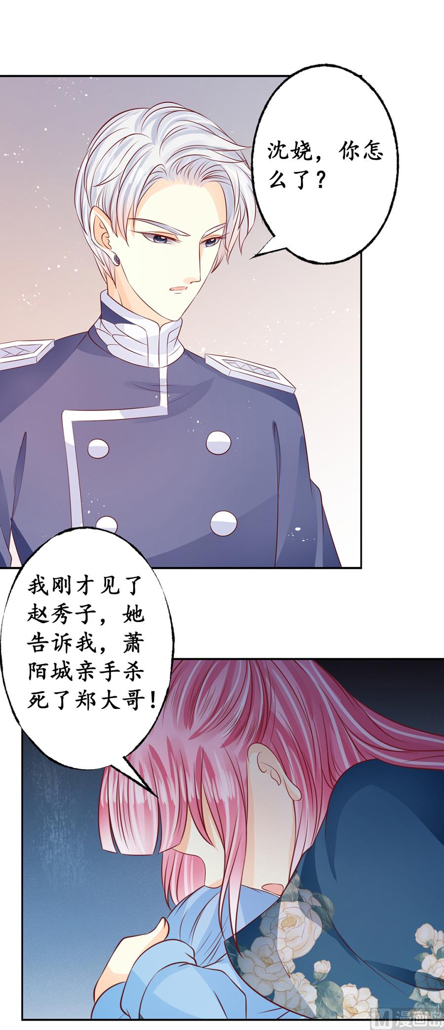 第170话1
