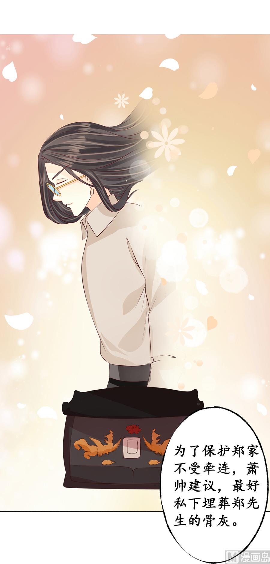 第170话10