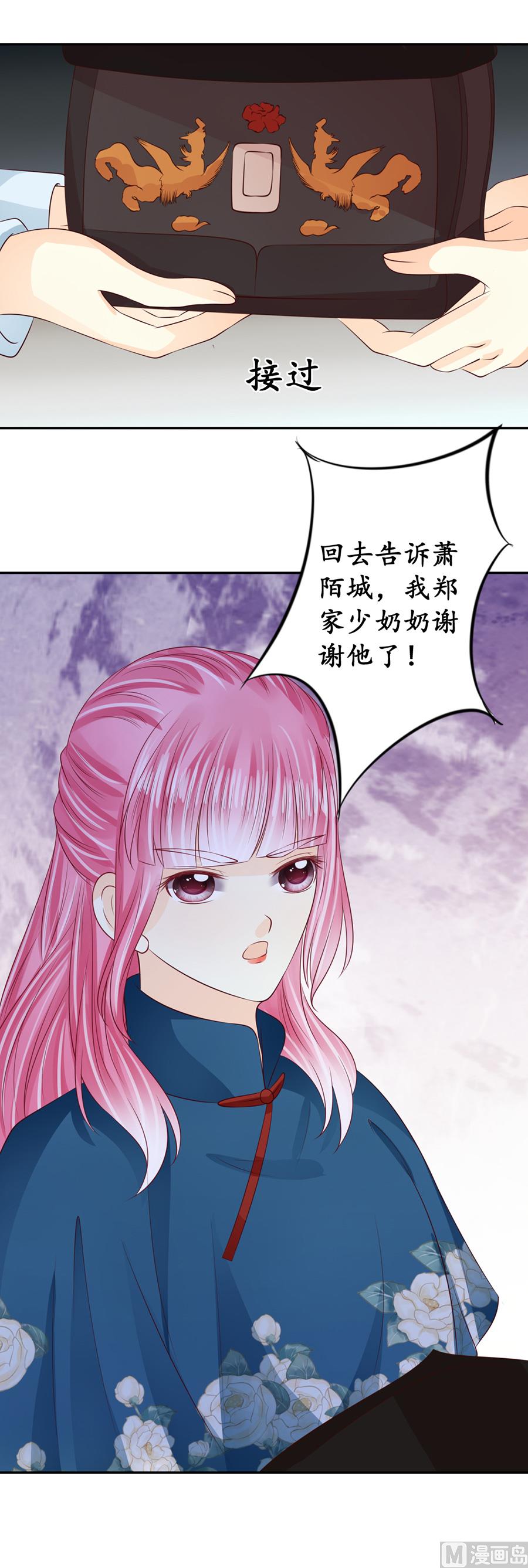 第170话11