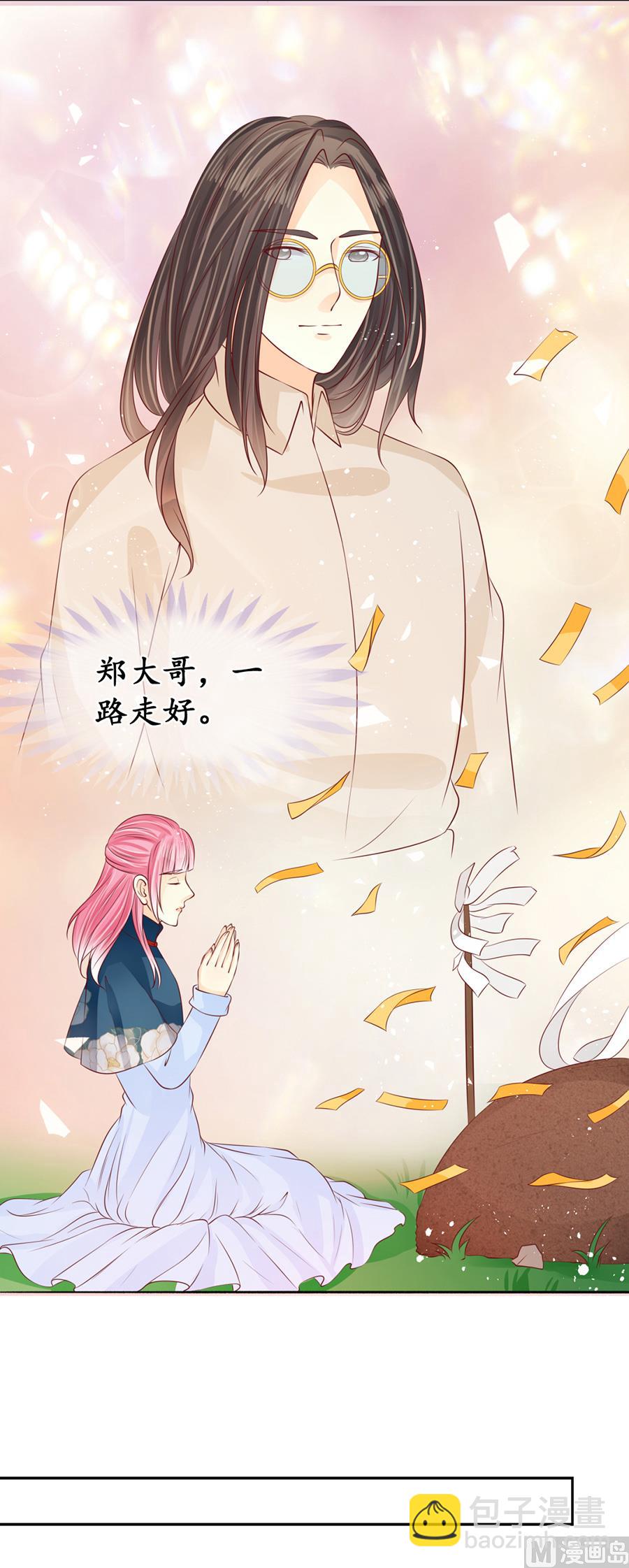 第170话15