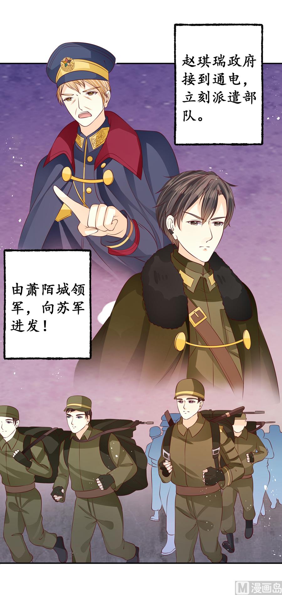 第170话18