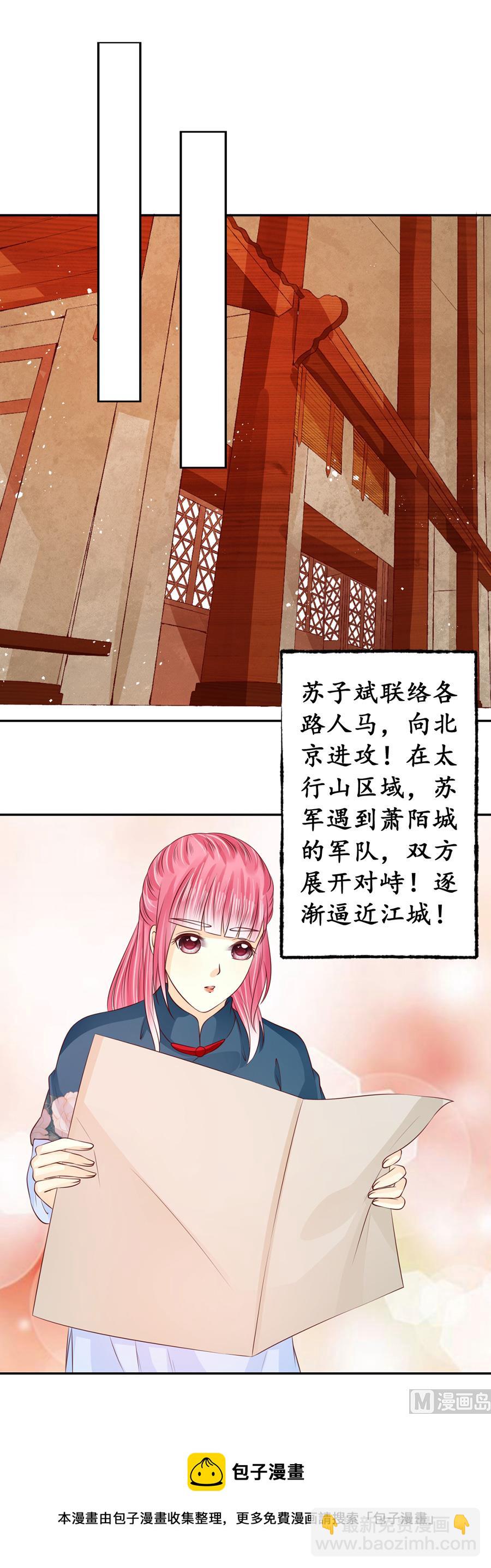 第170话19