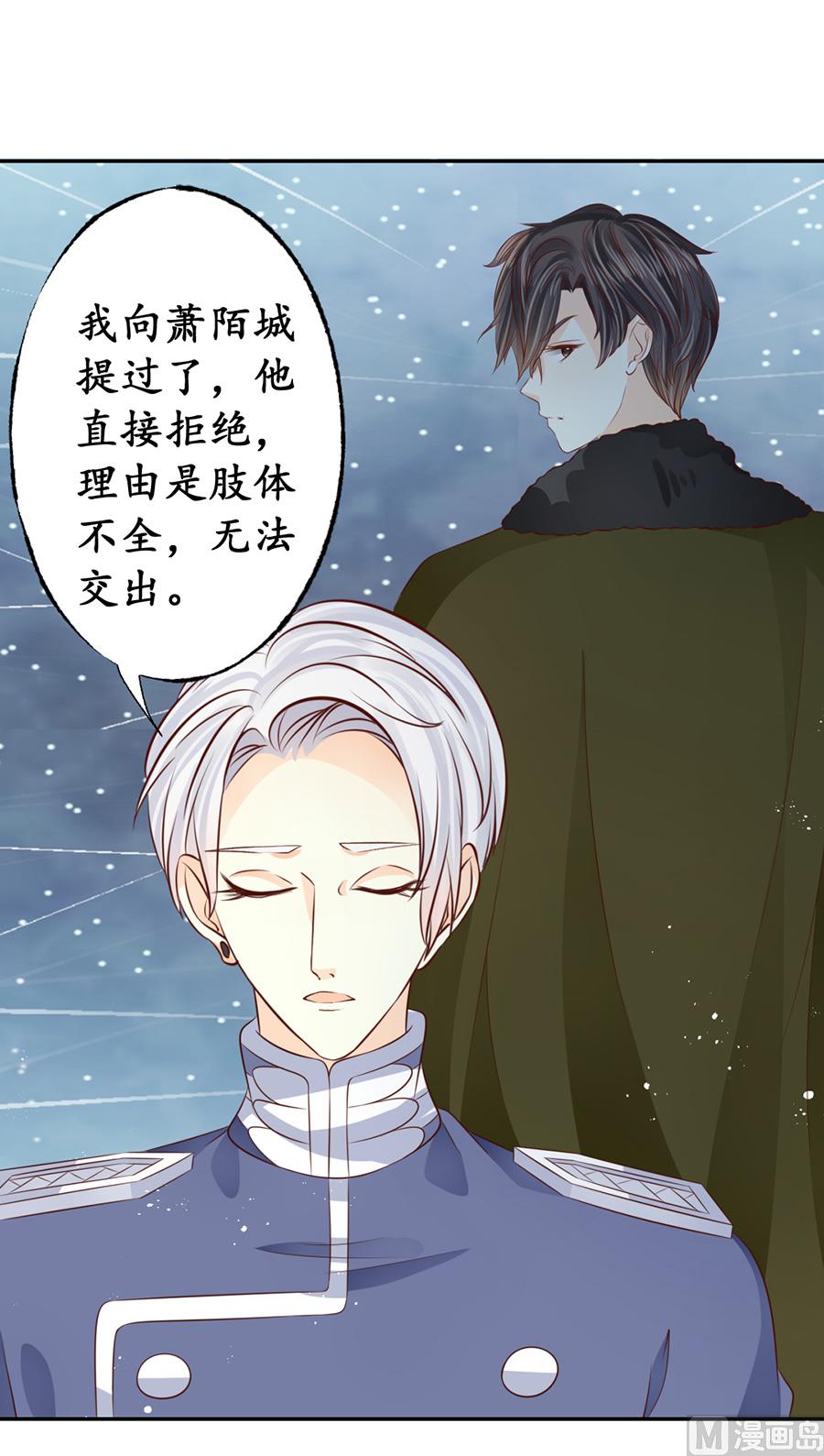 第170话2