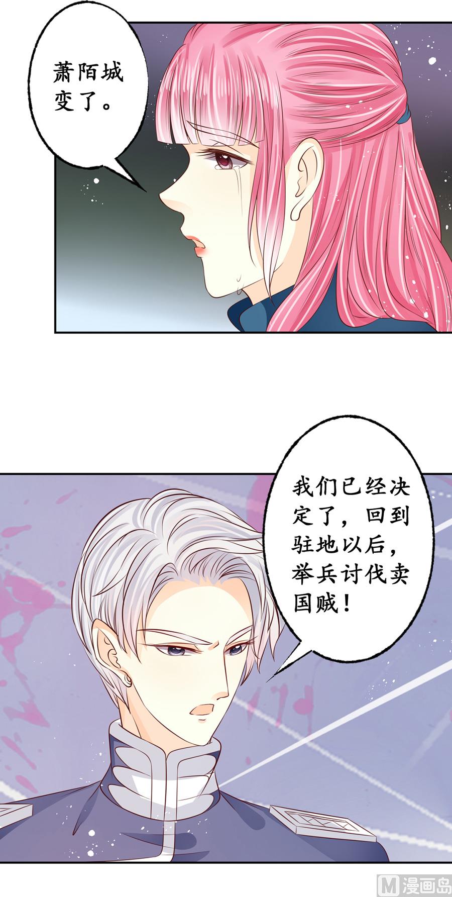 第170话4