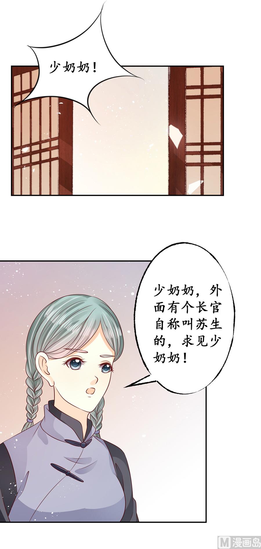 第170话5
