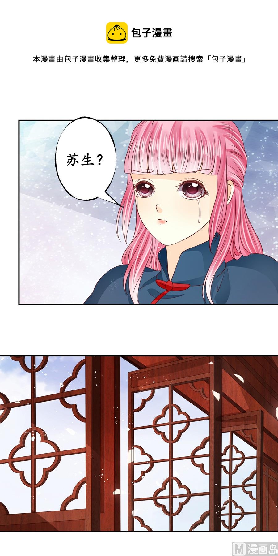 第170话6