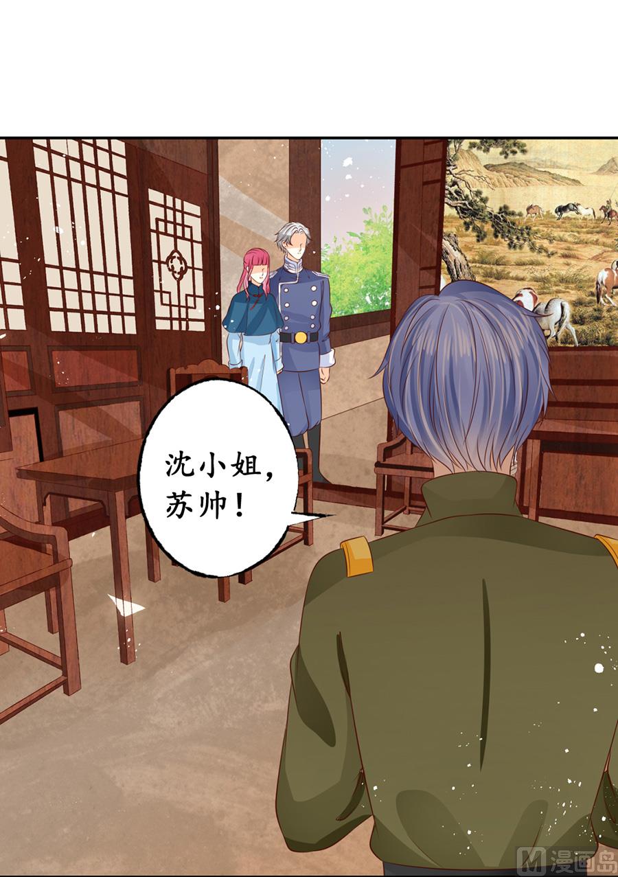第170话7