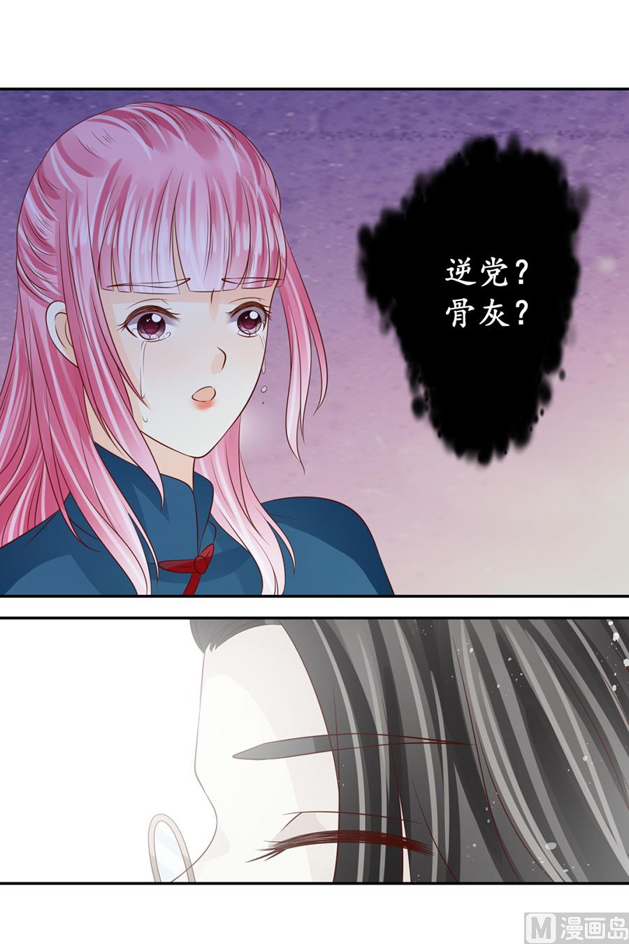 第170话9