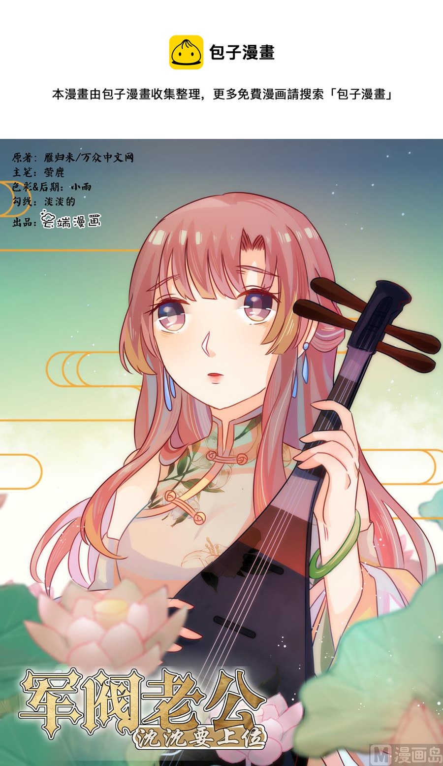 第171话0
