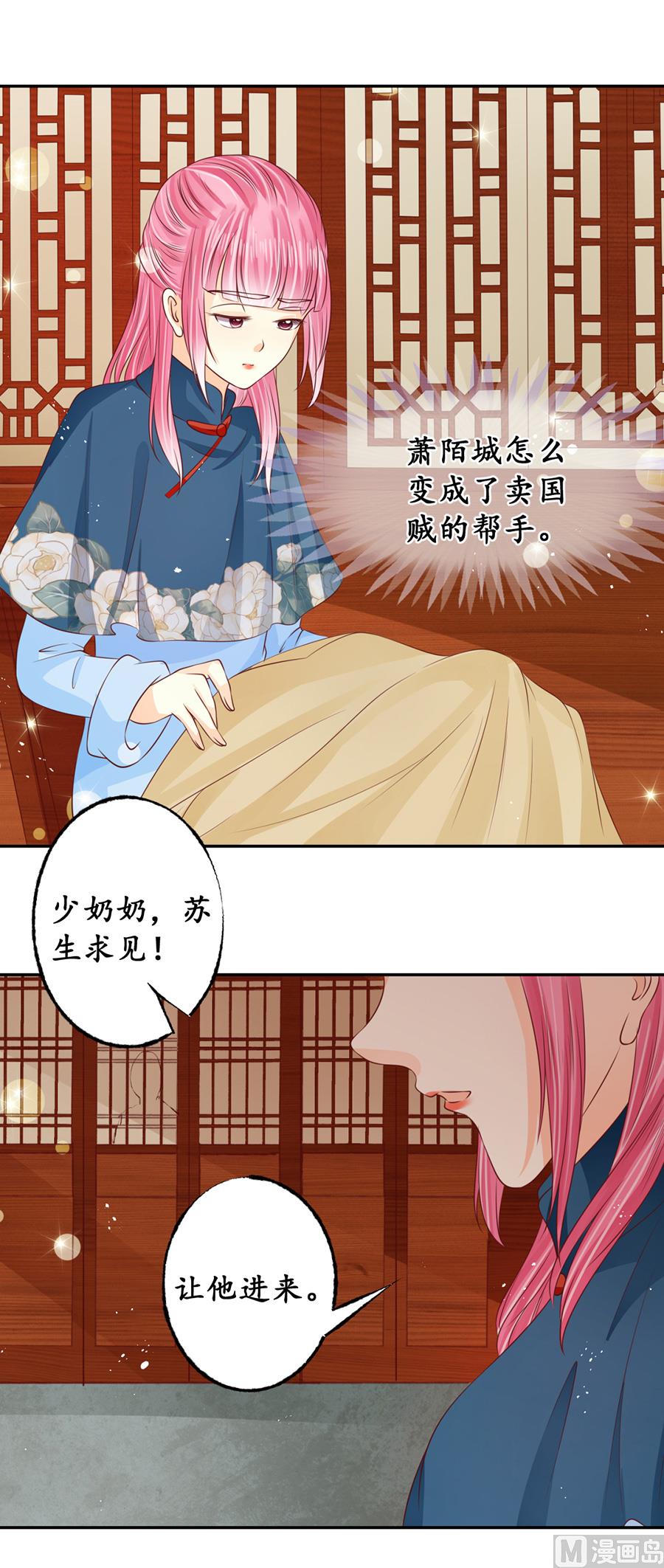第171话1