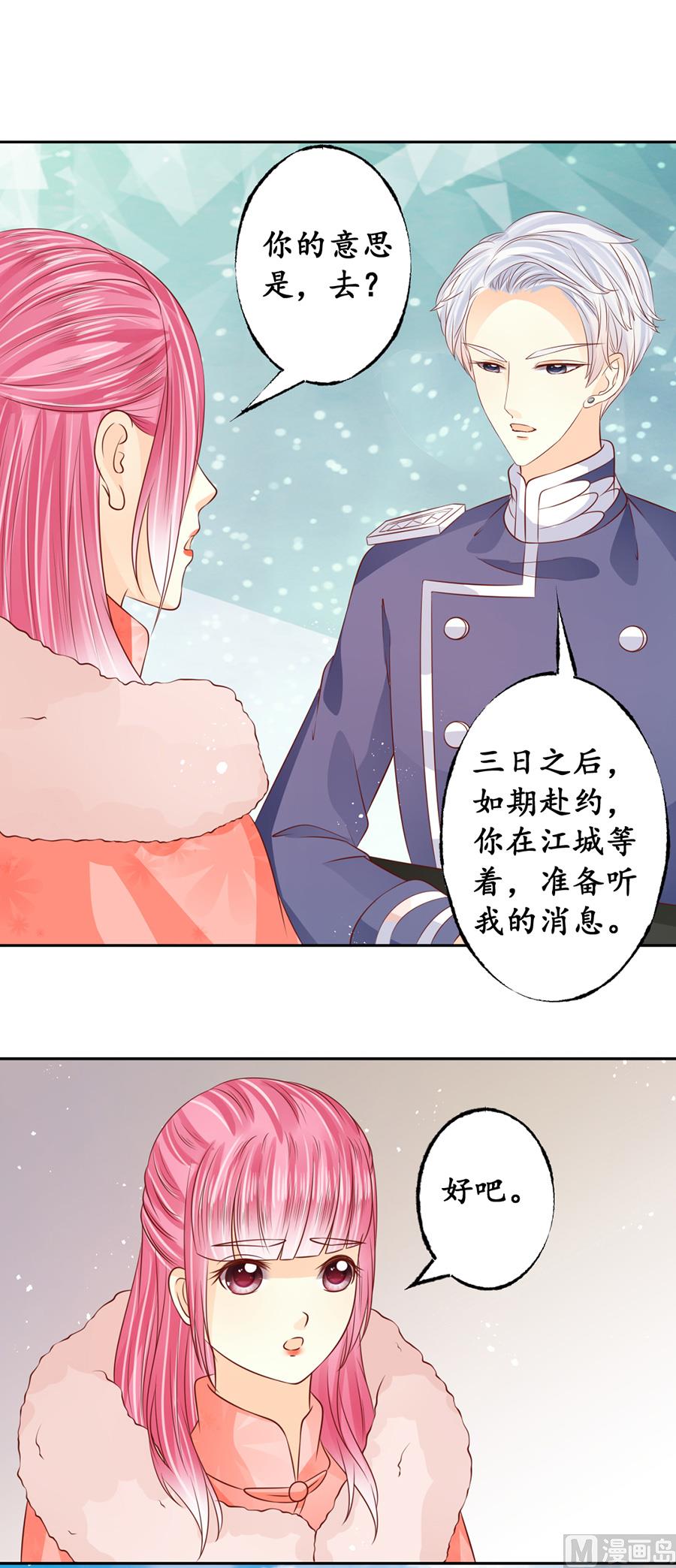 第171话10