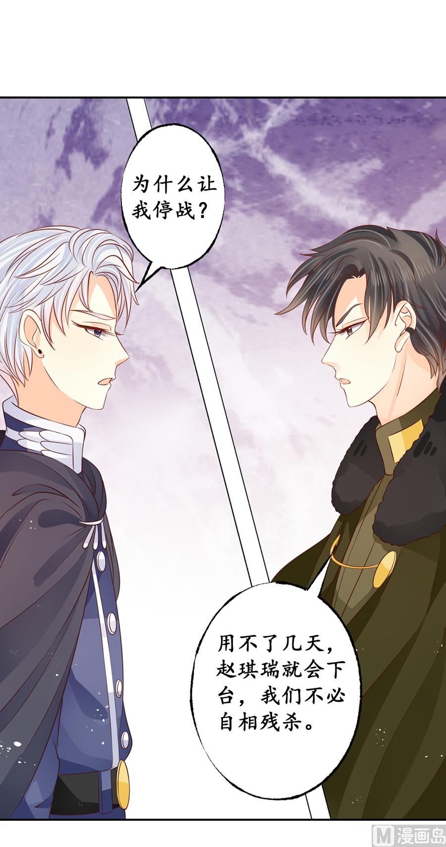 第171话12