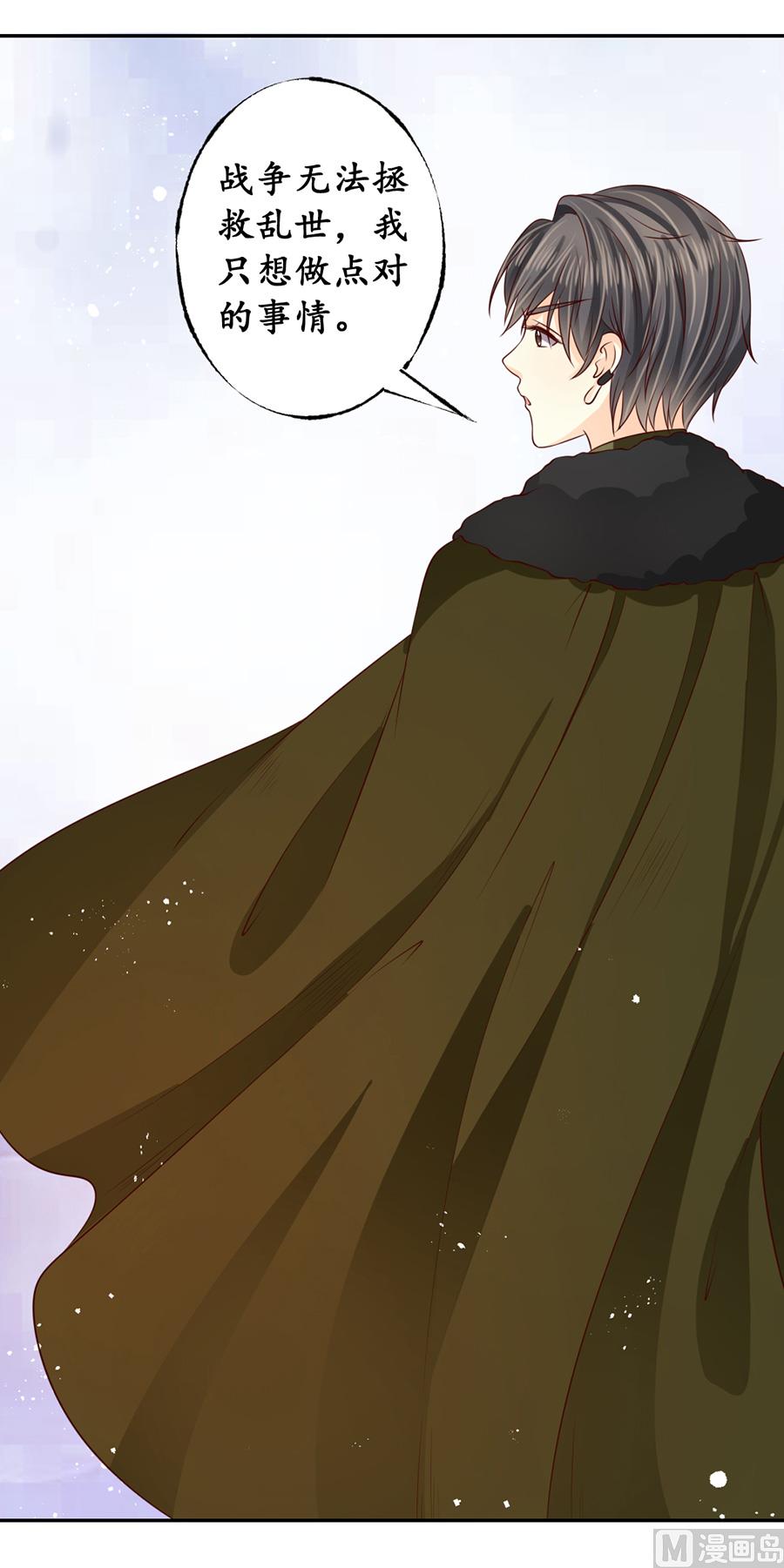第171话15