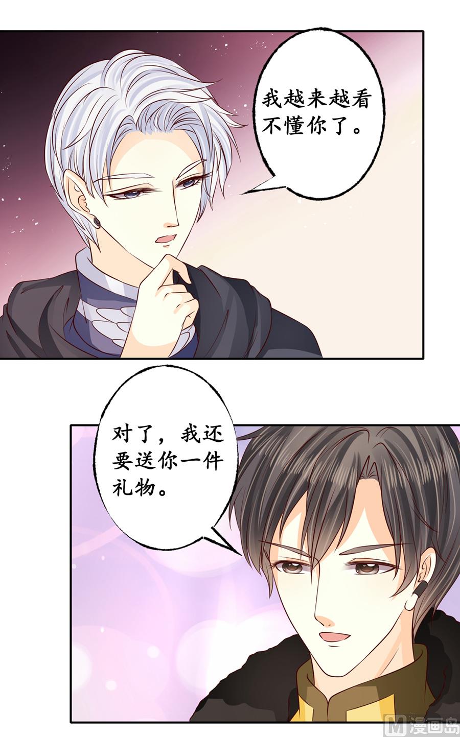 第171话16