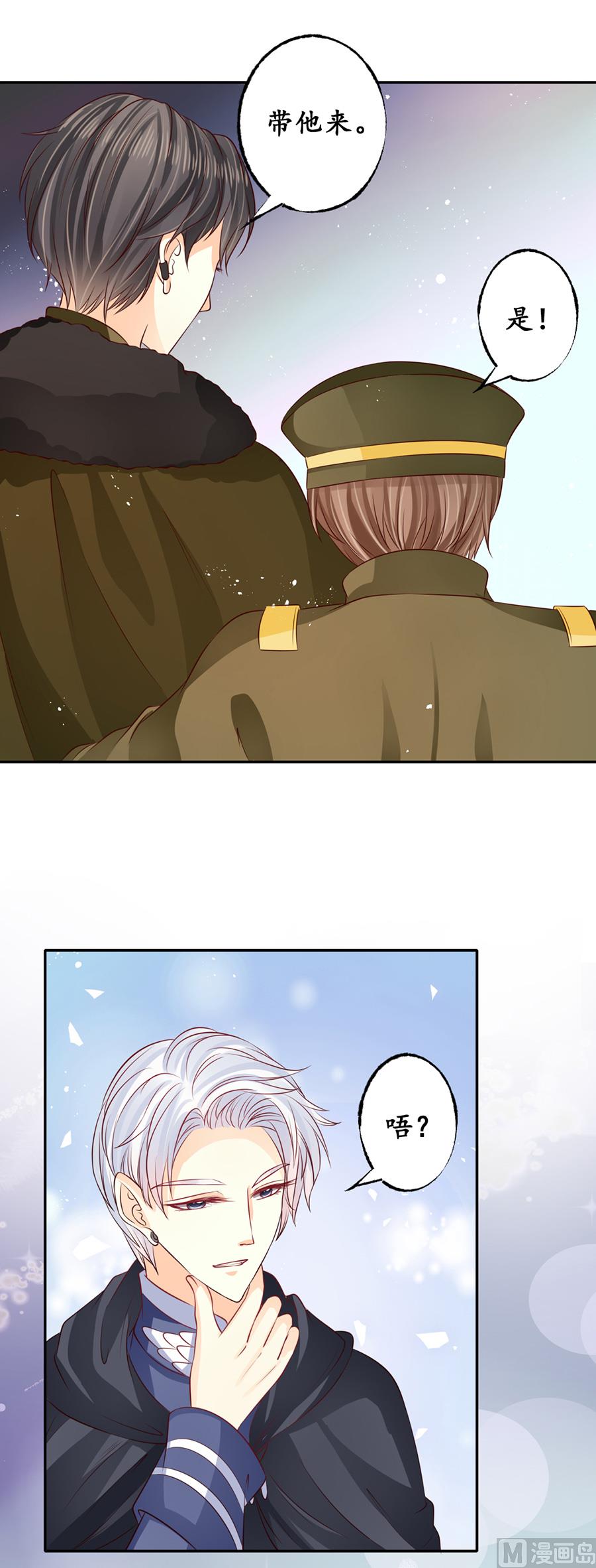 第171话17