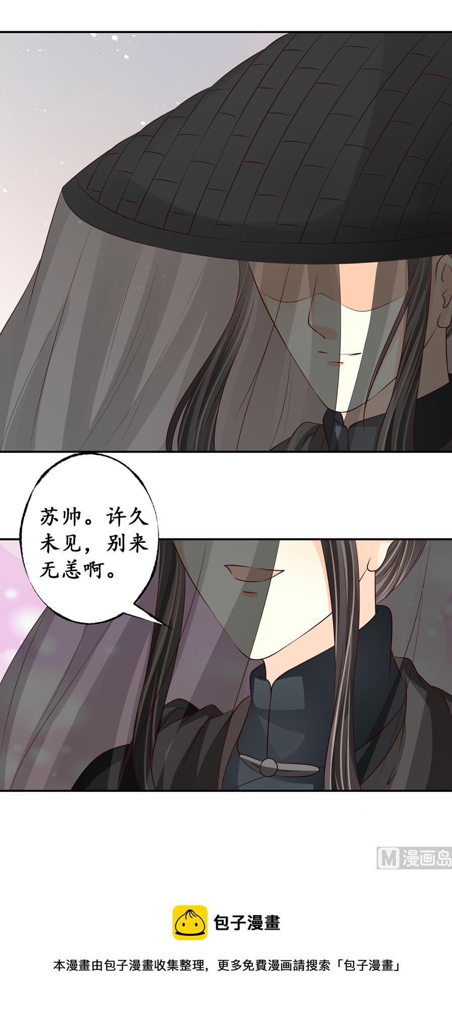 第171话19