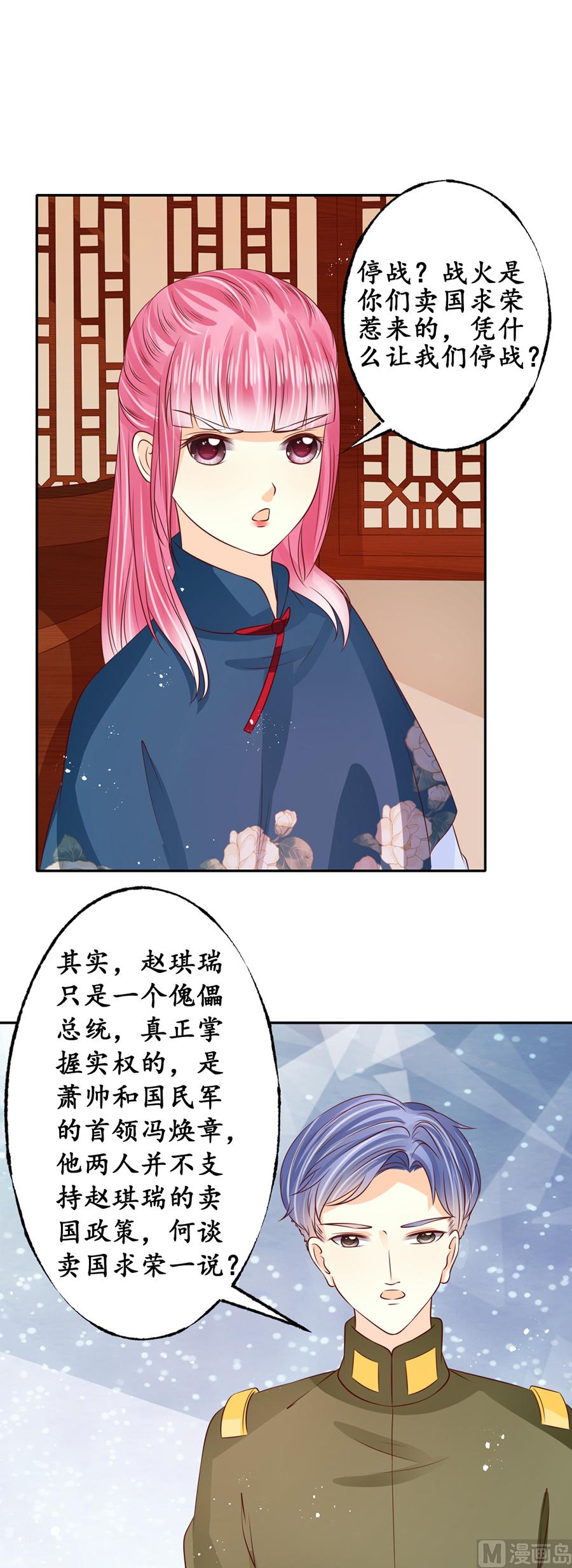 第171话3