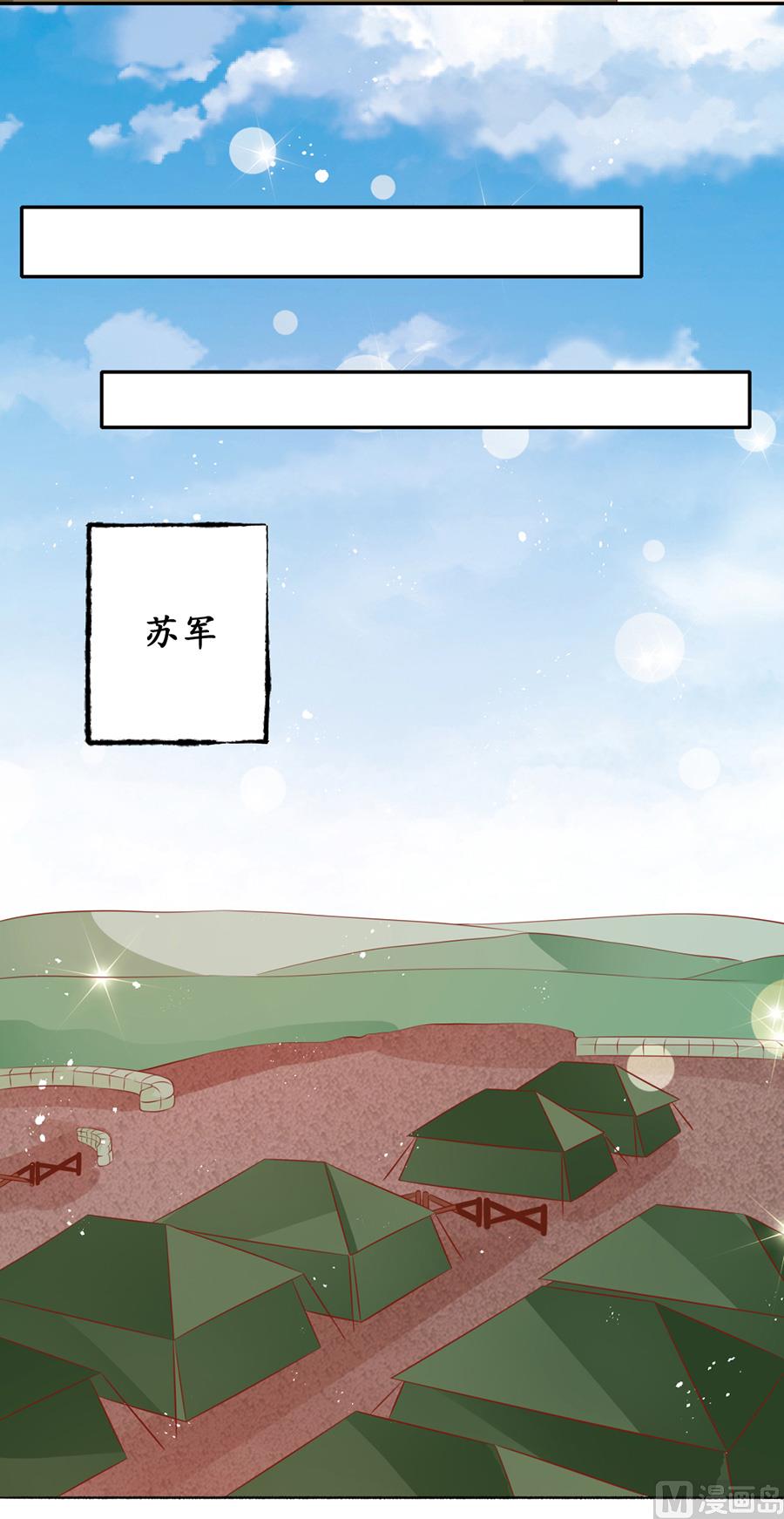 第171话6