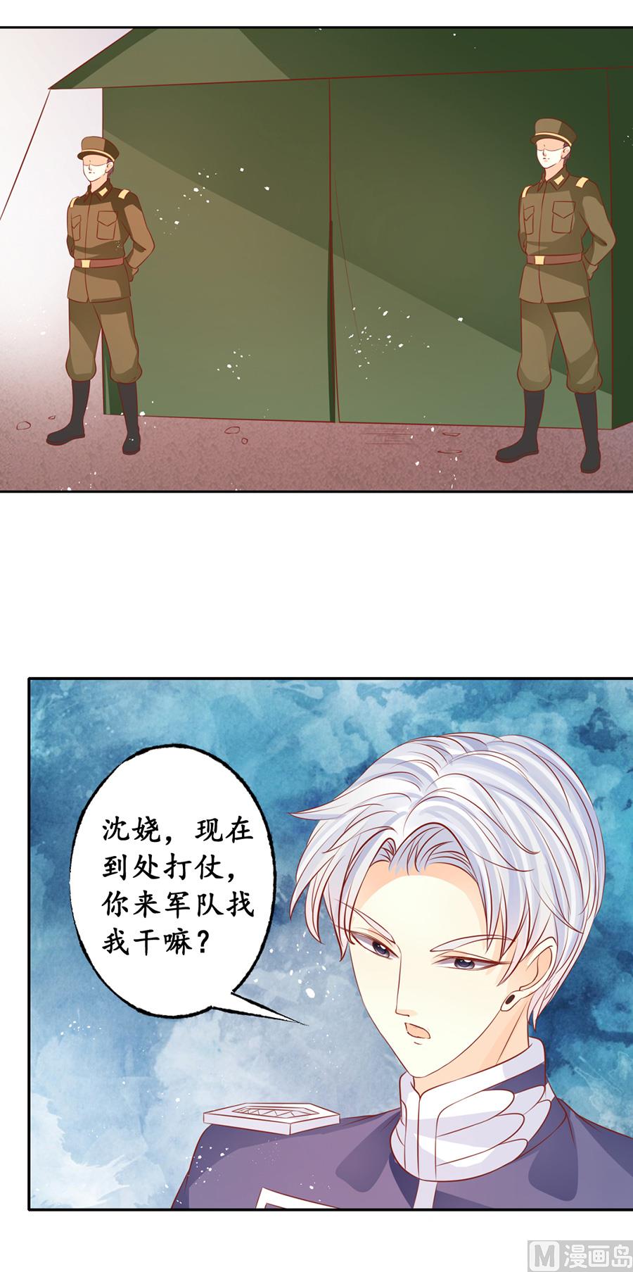 第171话7