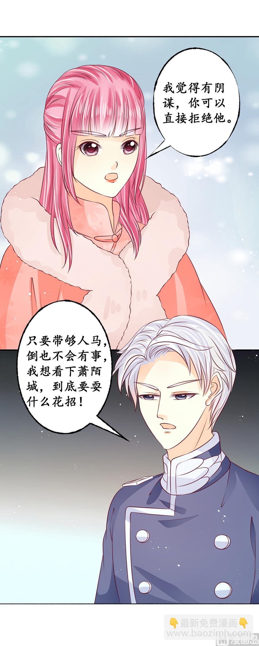 第171话9